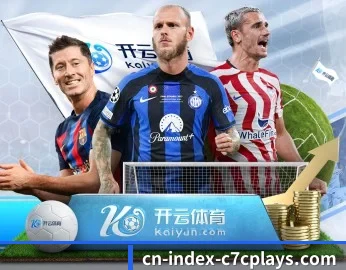 C7娱乐的故事